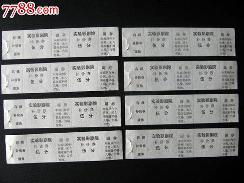 英语等级证怎么制作