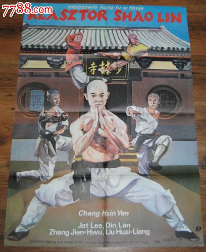 一比一仿日本神户艺术工科大学文凭毕业证